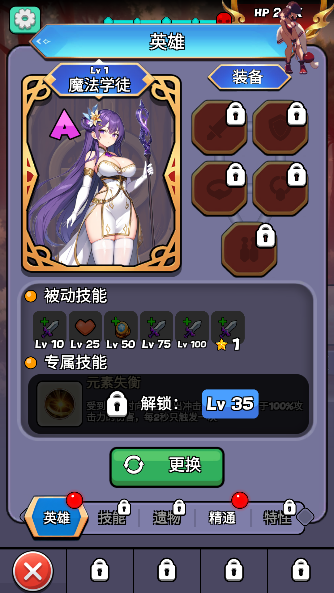 ħﴫϷmod˵(Monster Girl Legend)v0.0.8 ׿ͼ2