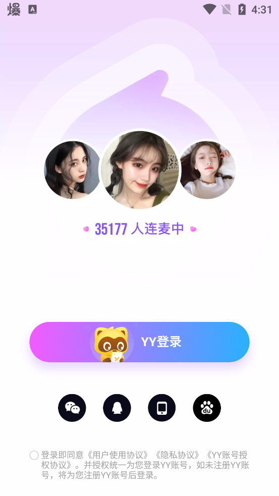 YoApp°v4.7.1 ֻͼ0