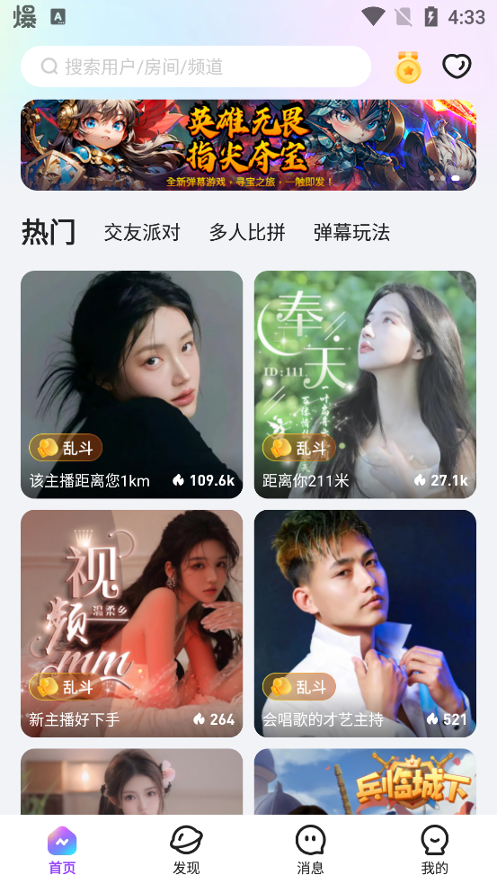 YoApp°v4.7.1 ֻͼ3