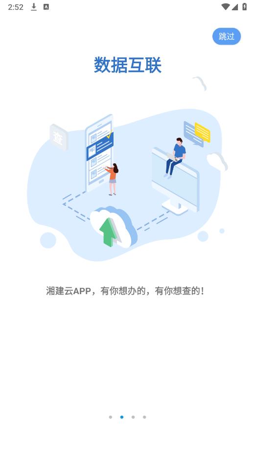 潨app°汾v1.0.57 ׿ͼ1