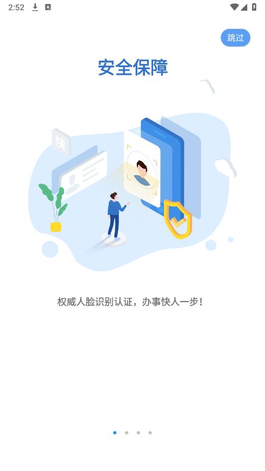 潨app°汾v1.0.57 ׿ͼ0