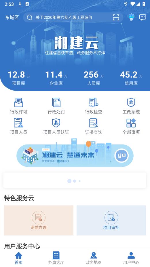 潨app°汾v1.0.57 ׿ͼ4