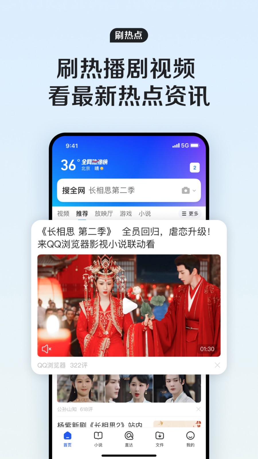 QQapp°汾v15.7.2.2040 ׿ͼ1