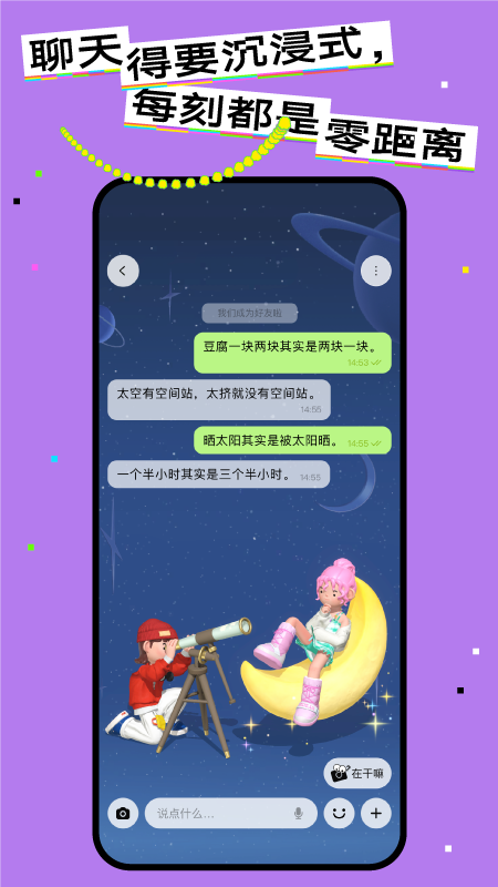 app°汾v3.3.61.48 ׿ͼ0