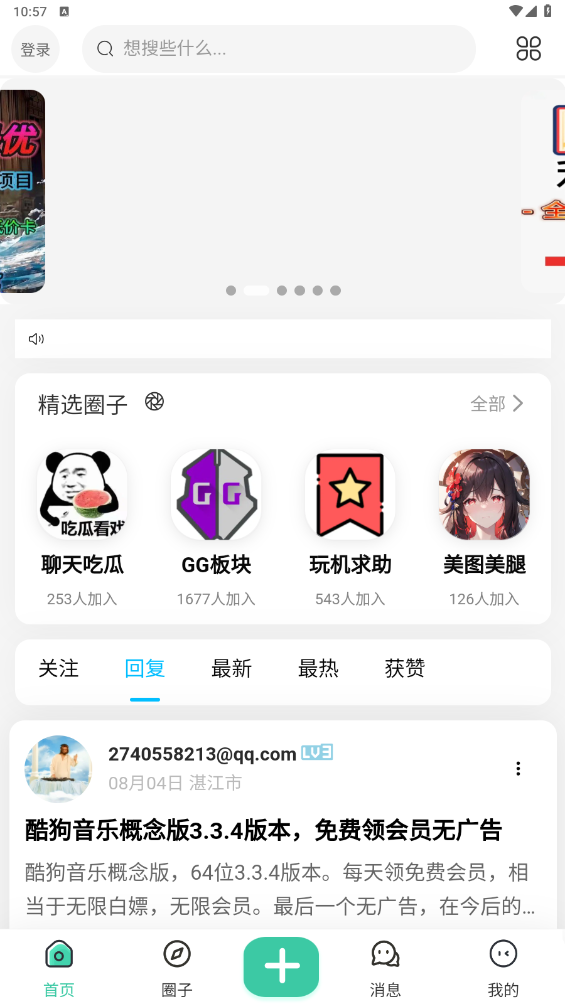 app°汾v2.1.1 ׿ͼ0