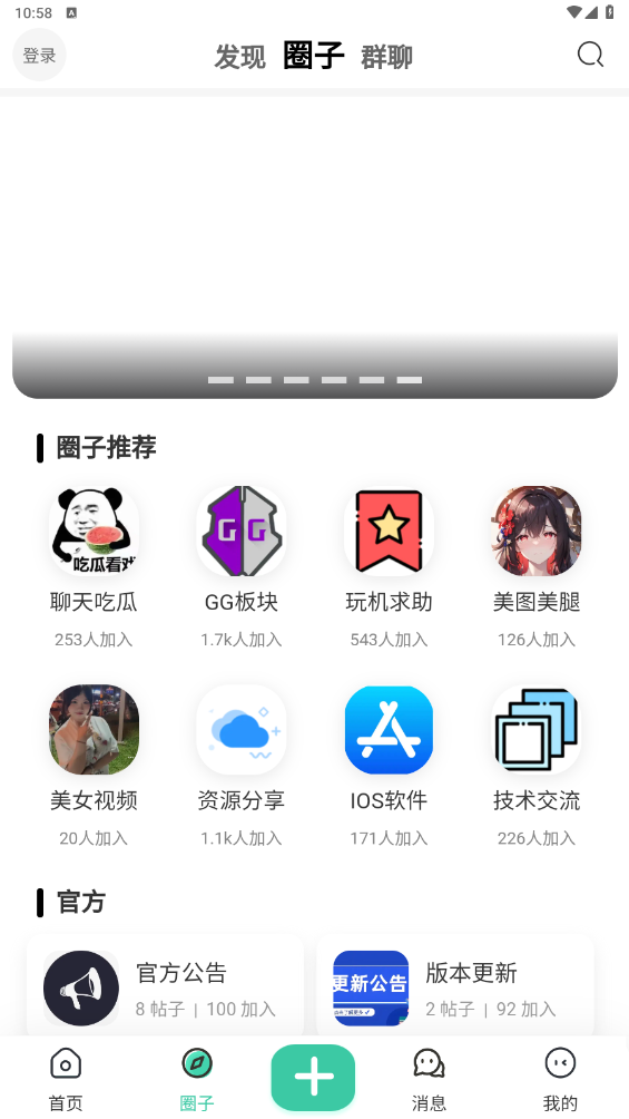 app°汾v2.1.1 ׿ͼ1