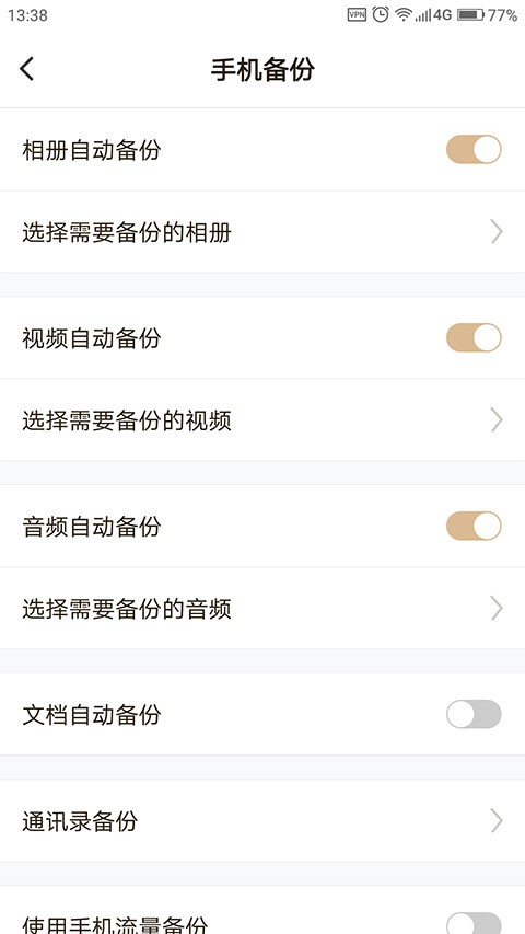 ͥ洢app°汾()v3.4.0 ٷͼ0