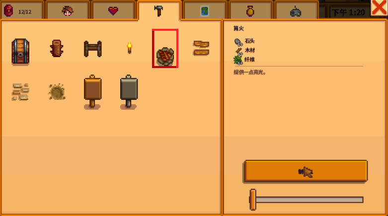 ¶ƽֻ(Stardew Valley)v1.5.6.52 ׿ͼ1