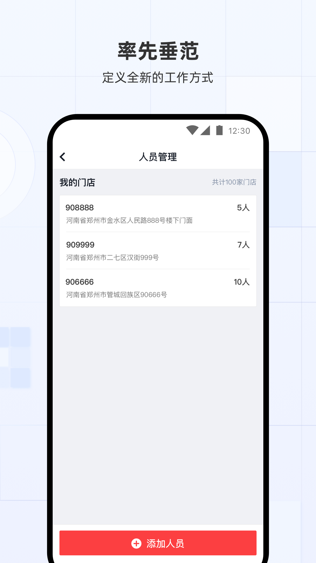 ѩͨapp׿v3.6.0 ٷͼ2