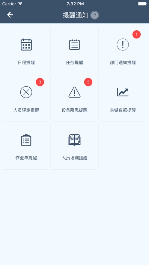 ǵapp°汾v2023-05-102 ׿ͼ6