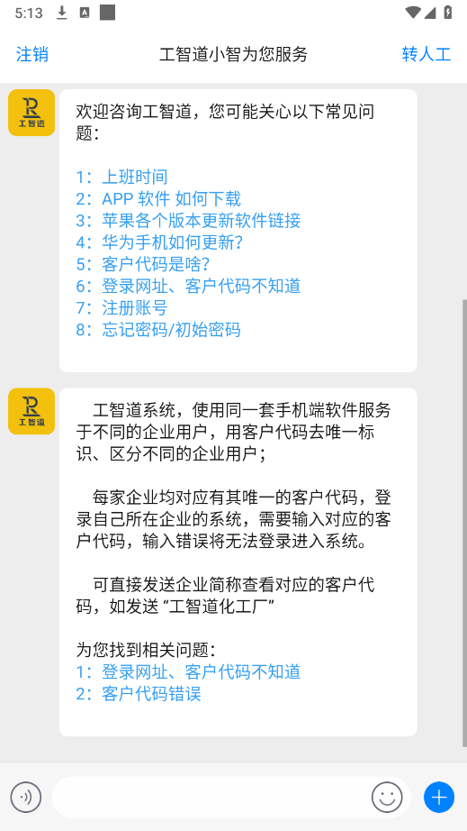 ǵapp°汾v2023-05-102 ׿ͼ3