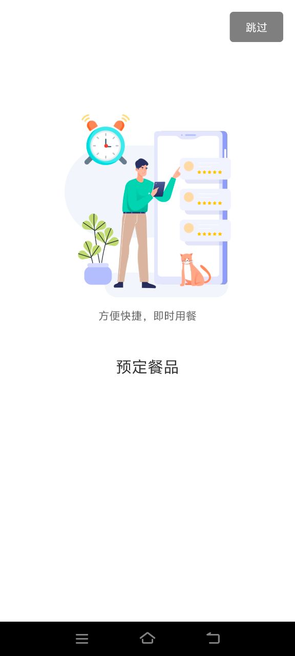 Уapp°v2.3.20 ׿ͼ1