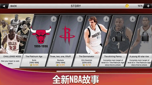 nba2k20ƽ浵v98.0.2 ׿ͼ3