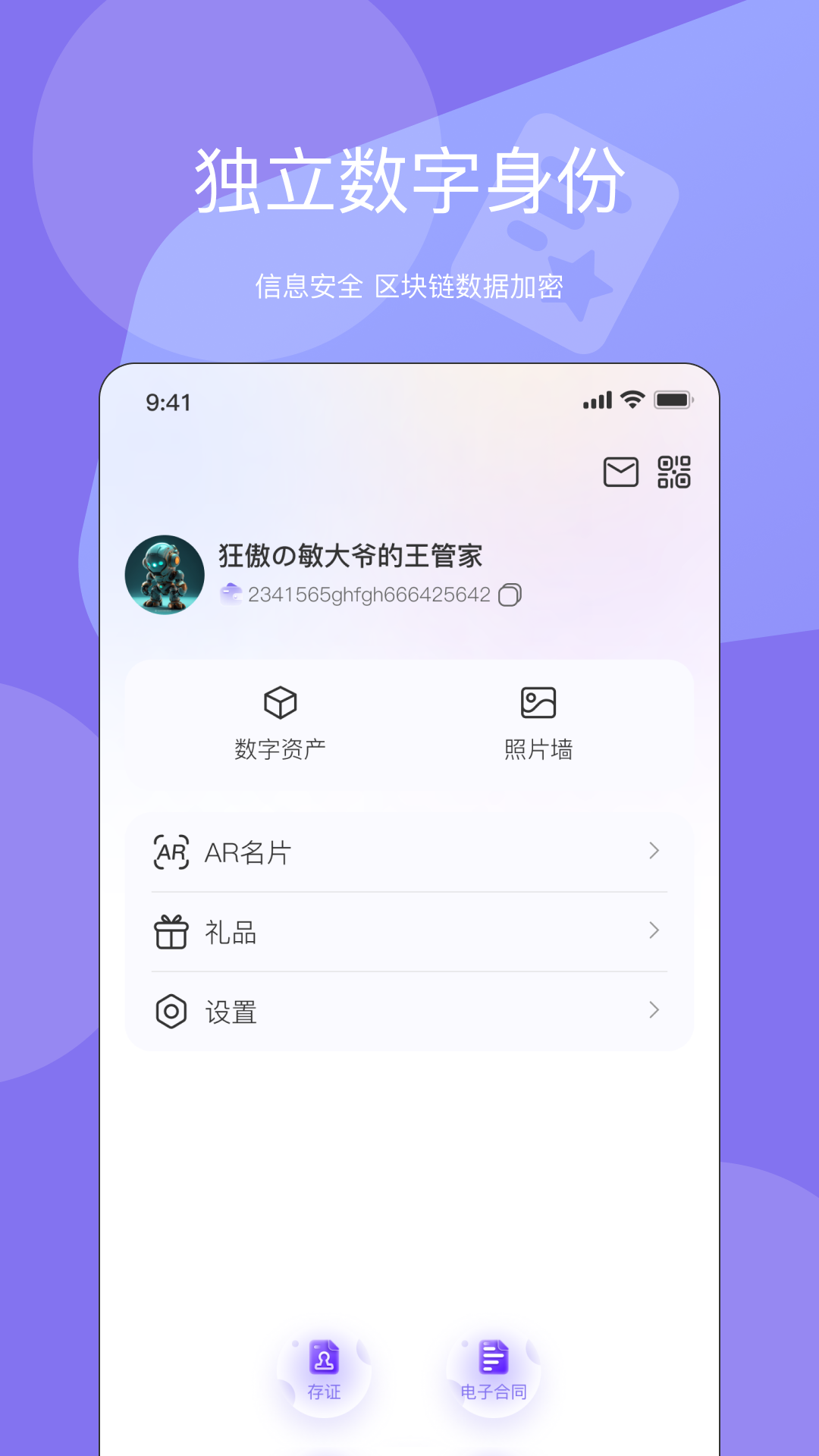 Ԫapp°v1.5.0 ׿ͼ1