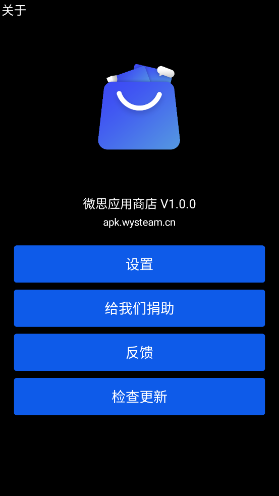 ΢˼Ӧ̵app°v1.0.1 ׿ͼ3