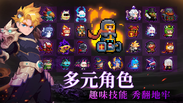 Ԫʿʷ(Soul Knight)v6.8.0 ׿ͼ0