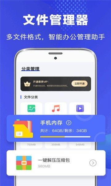 vivoļ°汾(File Manager)v8.1.6.0 ٷͼ0