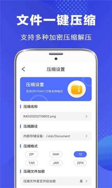 vivoļ°汾(File Manager)v8.1.6.0 ٷͼ1