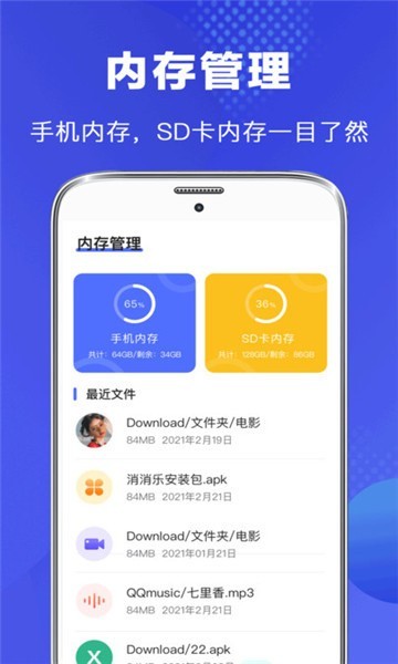 vivoļ°汾(File Manager)v8.1.6.0 ٷͼ2