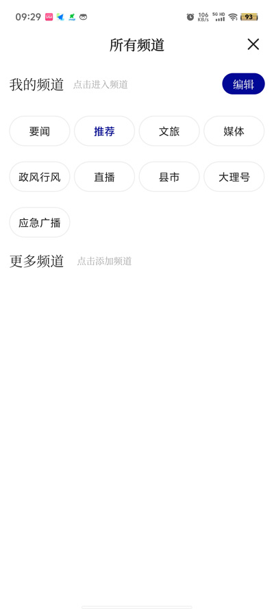 绨ѩºapp°v1.0.0 ׿ͼ1