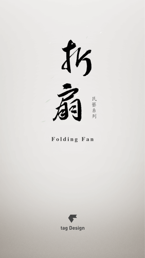 appٷ(Folding fan)v1.2.0 °ͼ0