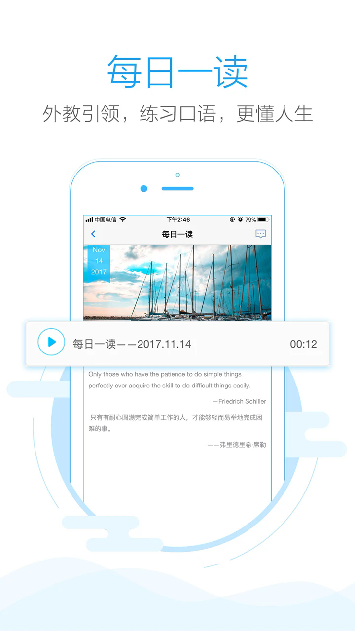 app°汾v1.8.1 ׿ͼ3