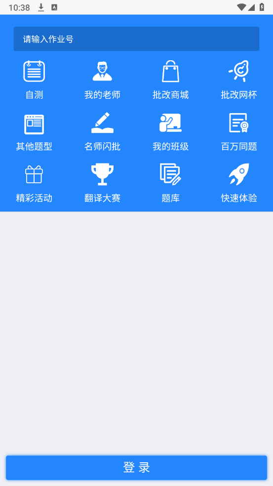 app°汾v1.8.1 ׿ͼ6