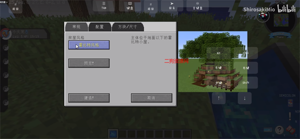 ҵ籦ģ°v1.1.3-server ׿ͼ2