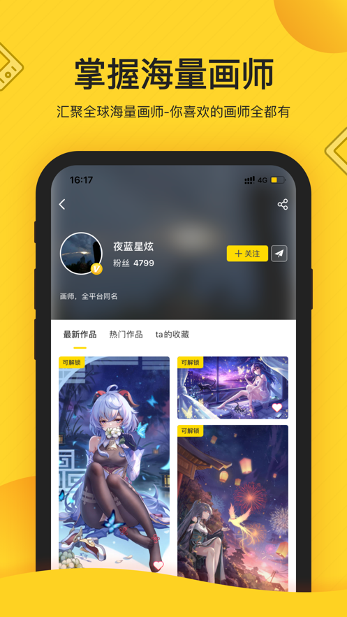 app°(վ)v1.38.0 ׿ͼ0