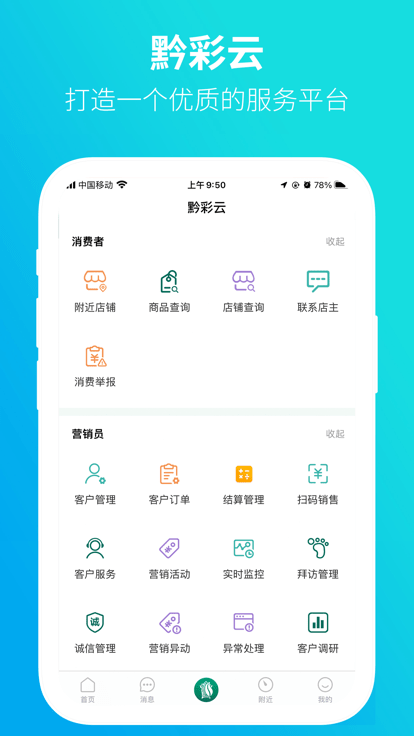 ǭʼapp°汾v1.3.9 ׿ͼ3