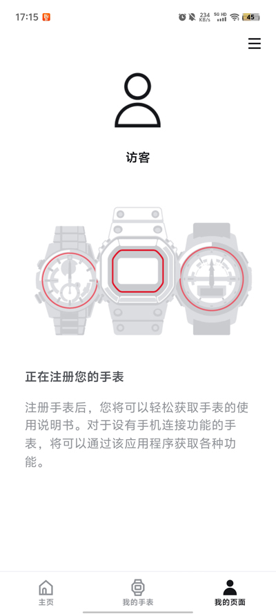 Casio Watchesعٷv3.16.0 °ͼ3