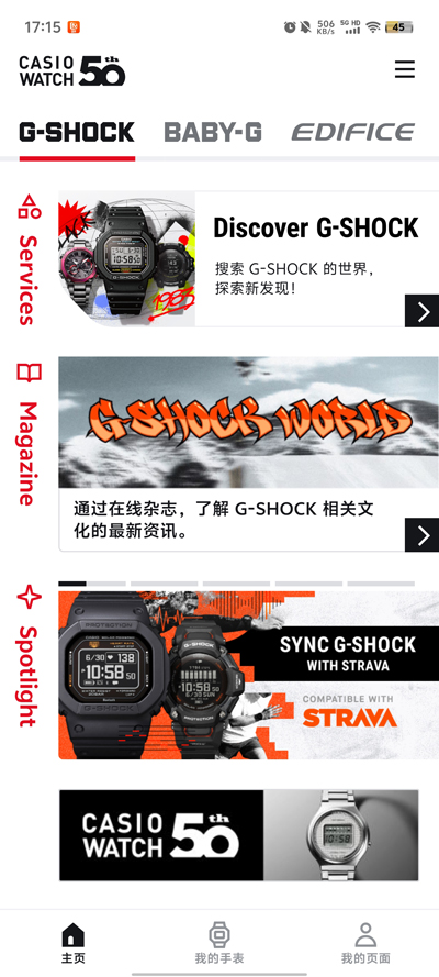 Casio Watchesعٷv3.16.0 °ͼ2