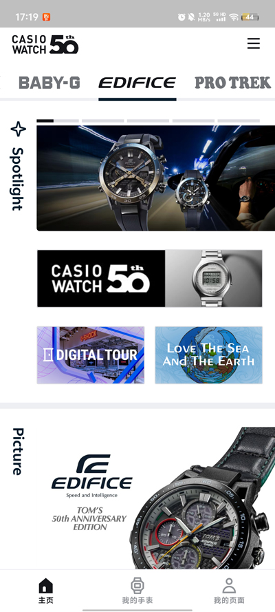 Casio Watchesعٷv3.16.0 °ͼ4