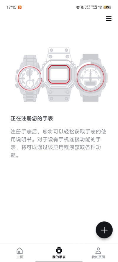 Casio Watchesعٷv3.16.0 °ͼ1