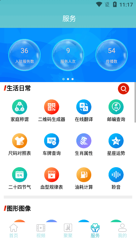 һapp°v1.0.0 ׿ͼ0