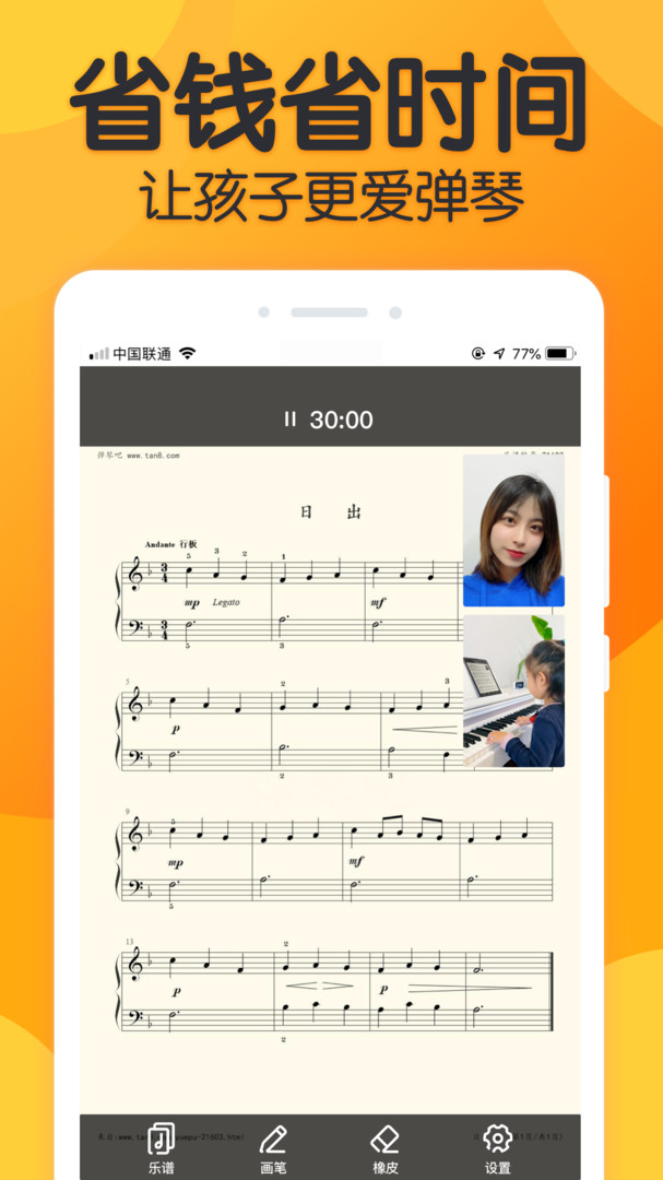 app°v3.11.2 ׿ͼ2