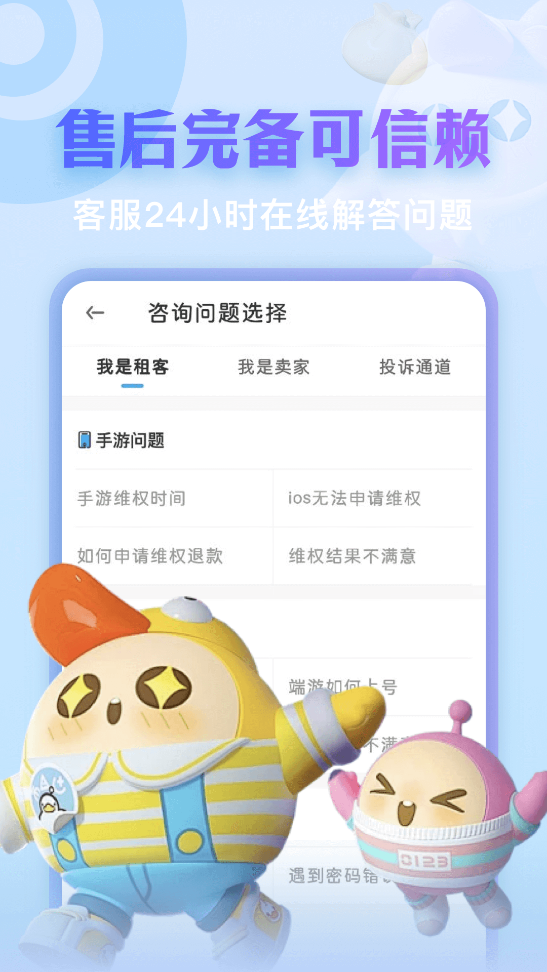 鱴app°v3.7.3 ׿ͼ0