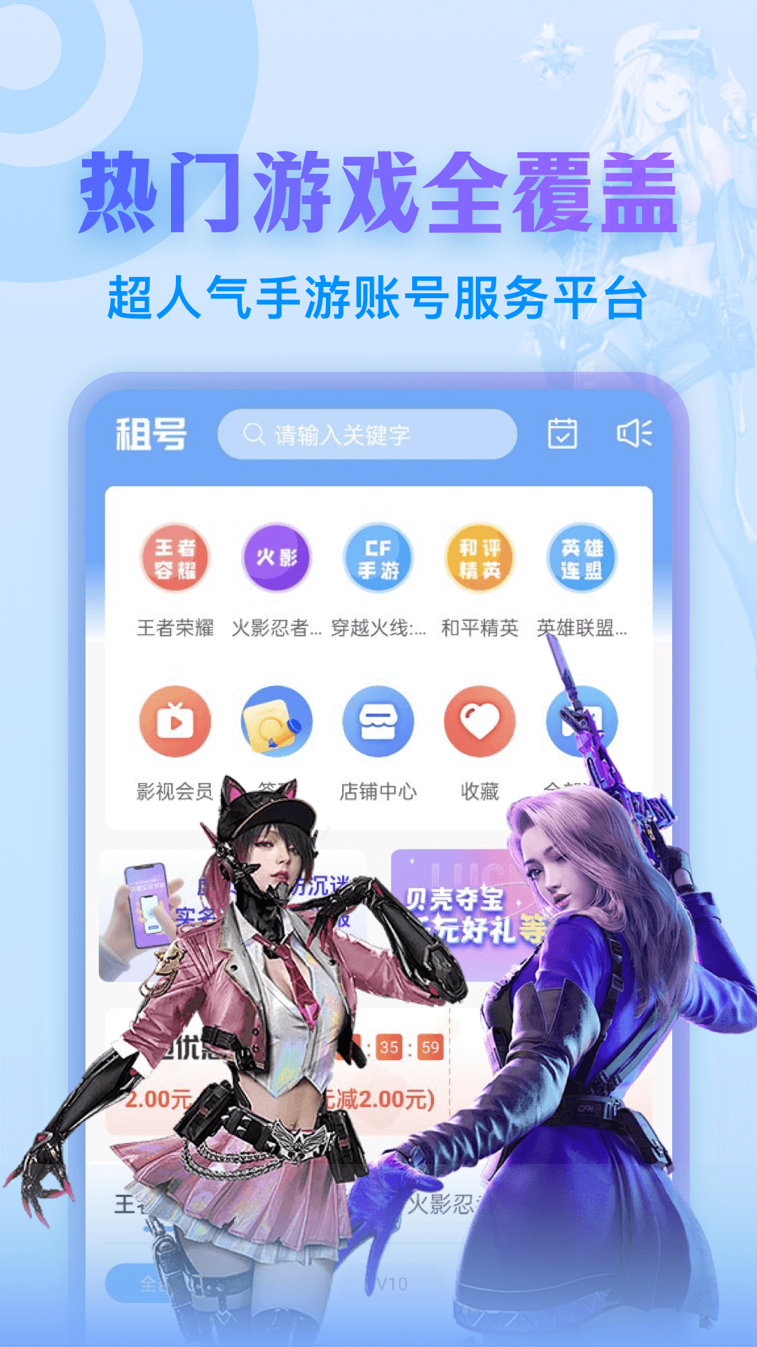 鱴app°v3.7.3 ׿ͼ4