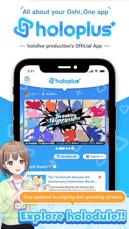 holoplus+APPٷv1.6.0 °ͼ2