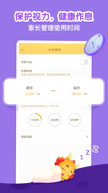 Сapp°v10.2.2 ׿ͼ0