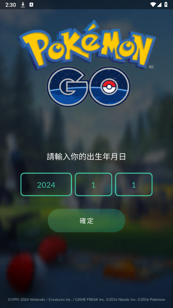 GOʷϷ׿氲׿(Pokmon GO)v0.323.1 °ͼ1