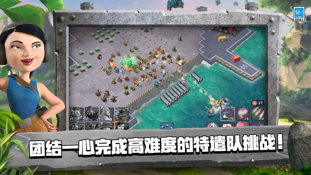 ΰ׿(Boom Beach)v52.1.1 ٷͼ4