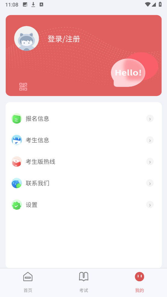 app°汾v1.0.73 ٷͼ1