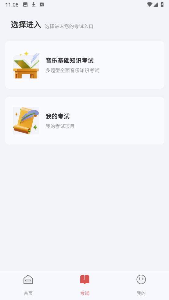 app°汾v1.0.73 ٷͼ0