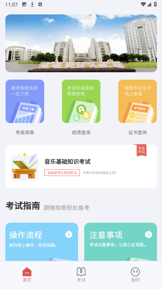 app°汾v1.0.73 ٷͼ2