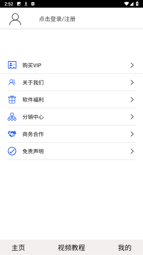 app°汾v5.0 ٷͼ2