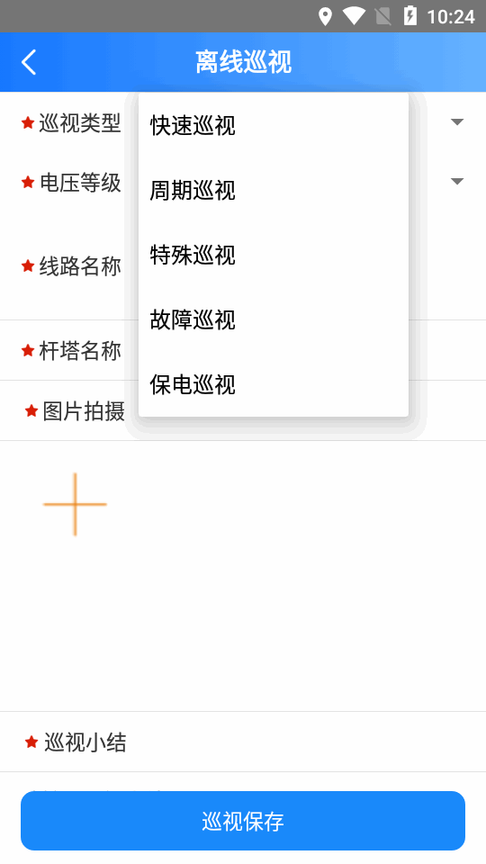 ǻapp°汾v1.0.3 ٷͼ0