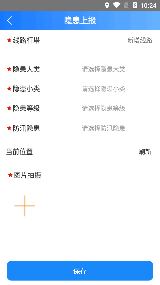 ǻapp°汾v1.0.3 ٷͼ3