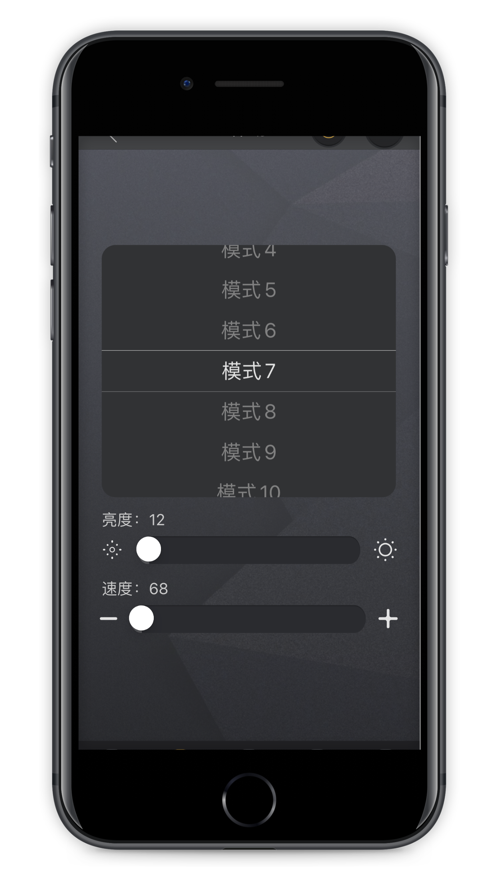 musiclight appv1.1.1 °ͼ4