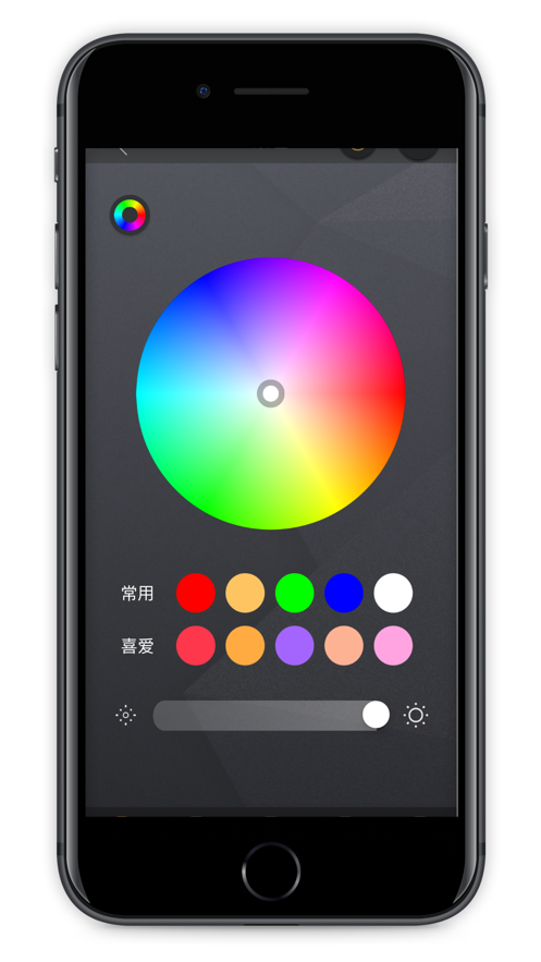 musiclight appv1.1.1 °ͼ3